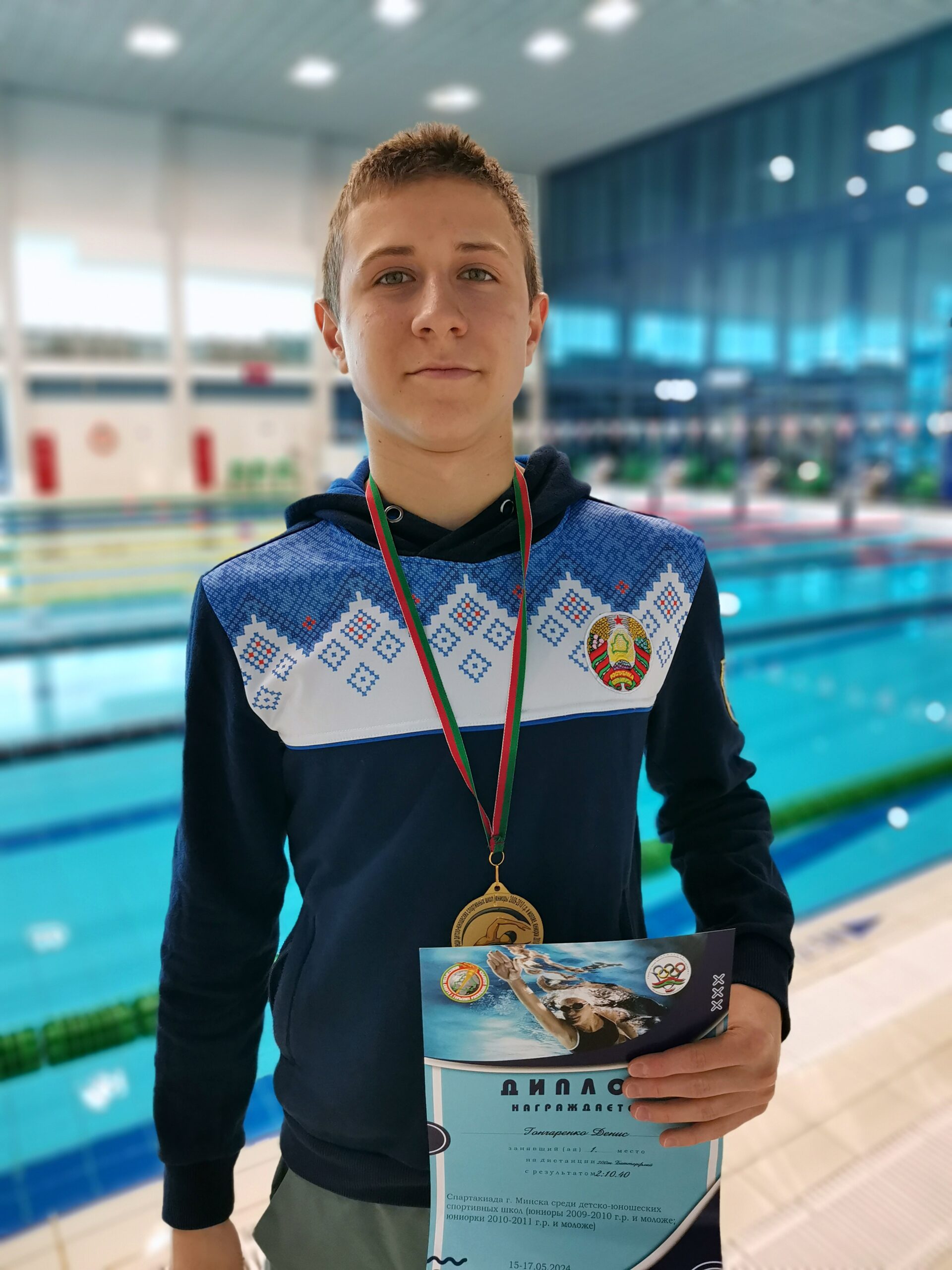 🏊🏊‍♂️🏊‍♀️ Спартакиада г.Минска среди СДЮШОР - 1 день 🏊‍♀️🏊‍♂️🏊 -  Минский городской исполнительный комитет Учреждение 