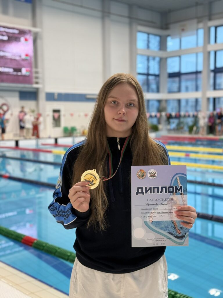 🏊‍♀️🏊‍♂️🏊Открытый чемпионат г. Минска по короткой воде — 1 день🏊🏊‍♂️🏊‍♀️