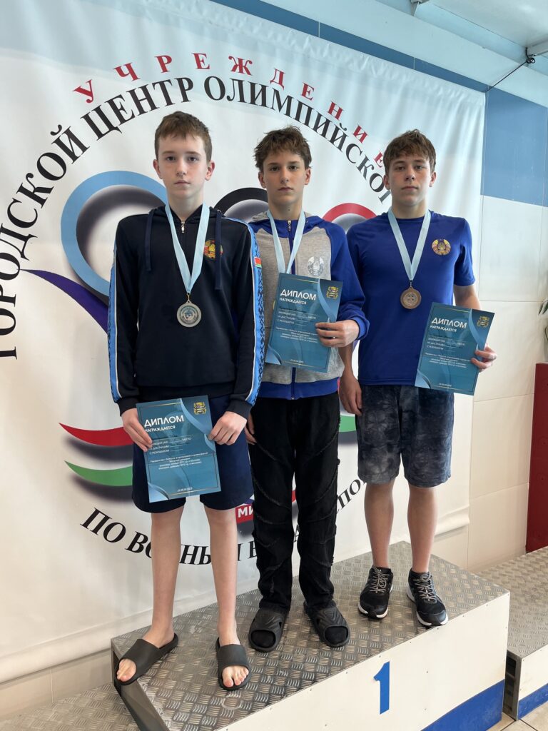 🏊‍♀️🏊‍♂️🏊Первенство г. Минска «Весёлый дельфин» — 2 день🏊🏊‍♂️🏊‍♀️
