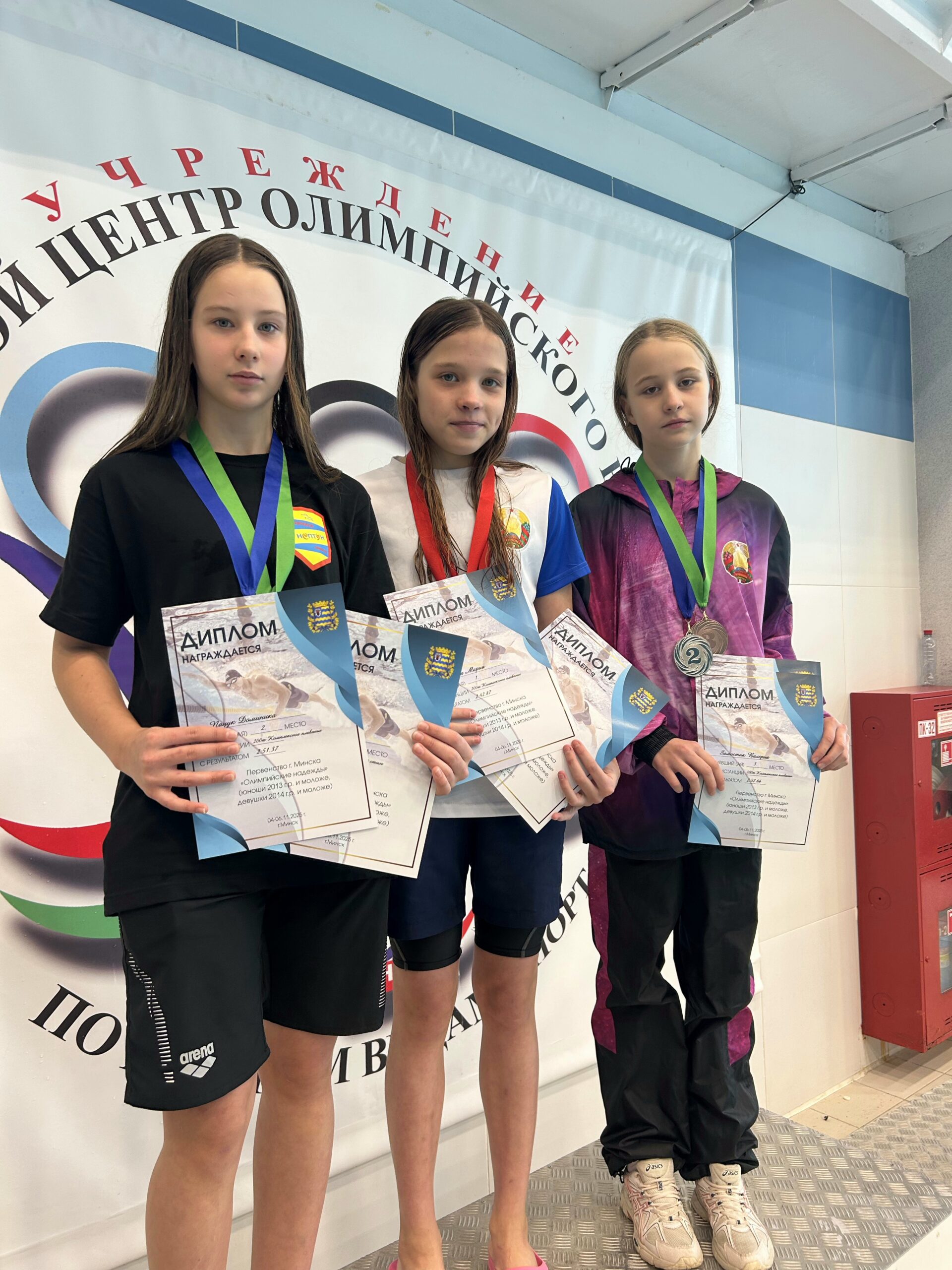 🏊‍♀️🏊‍♂️🏊Первенство г. Минска «Олимпийские надежды» — 1 день🏊🏊‍♂️🏊‍♀️