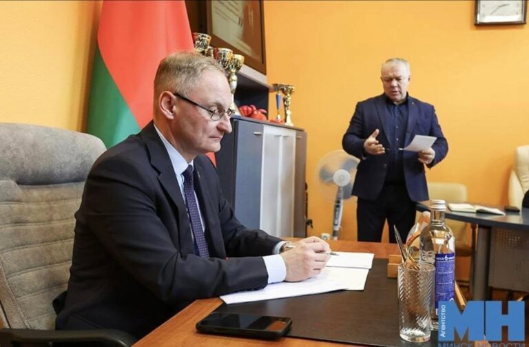 Единый день информирования