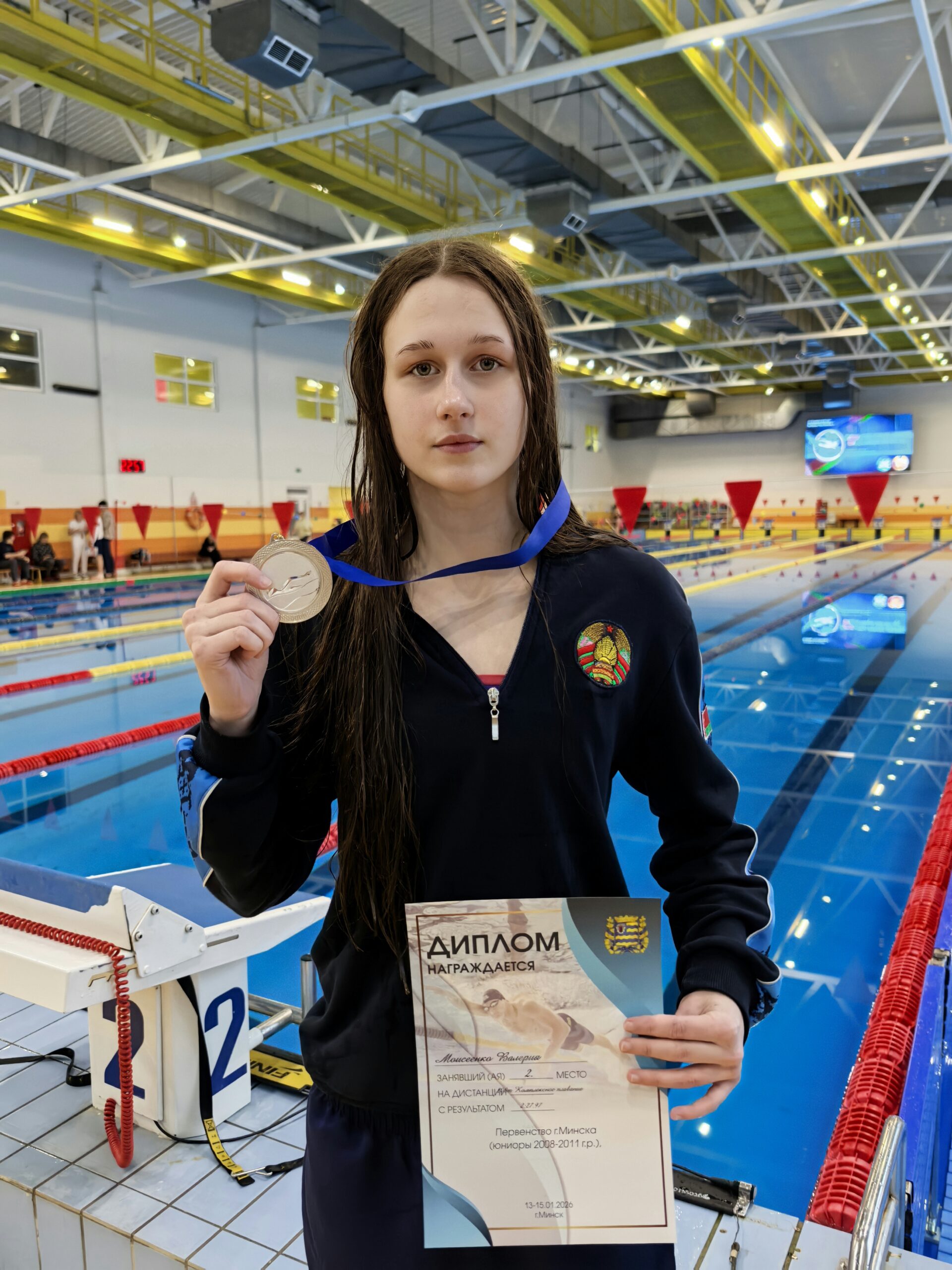 🏊‍♀️🏊‍♂️🏊Первенство г. Минска среди юниоров — 1 день 🏊🏊‍♂️🏊‍♀️