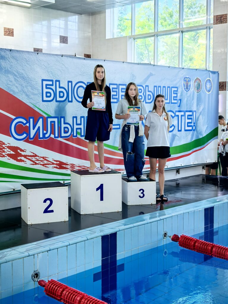 🏊‍♀️🏊‍♂️🏊 Первенство СДЮШОР по плаванию «Янтарь», посвящённое началу учебного года 🏊🏊‍♂️🏊‍♀️